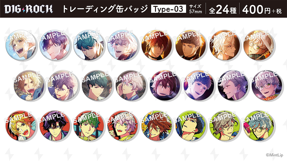 DIG-ROCK】 ／ 新作グッズ✨ 予約受付中！ ＼ ハウロ初のグッズ登場