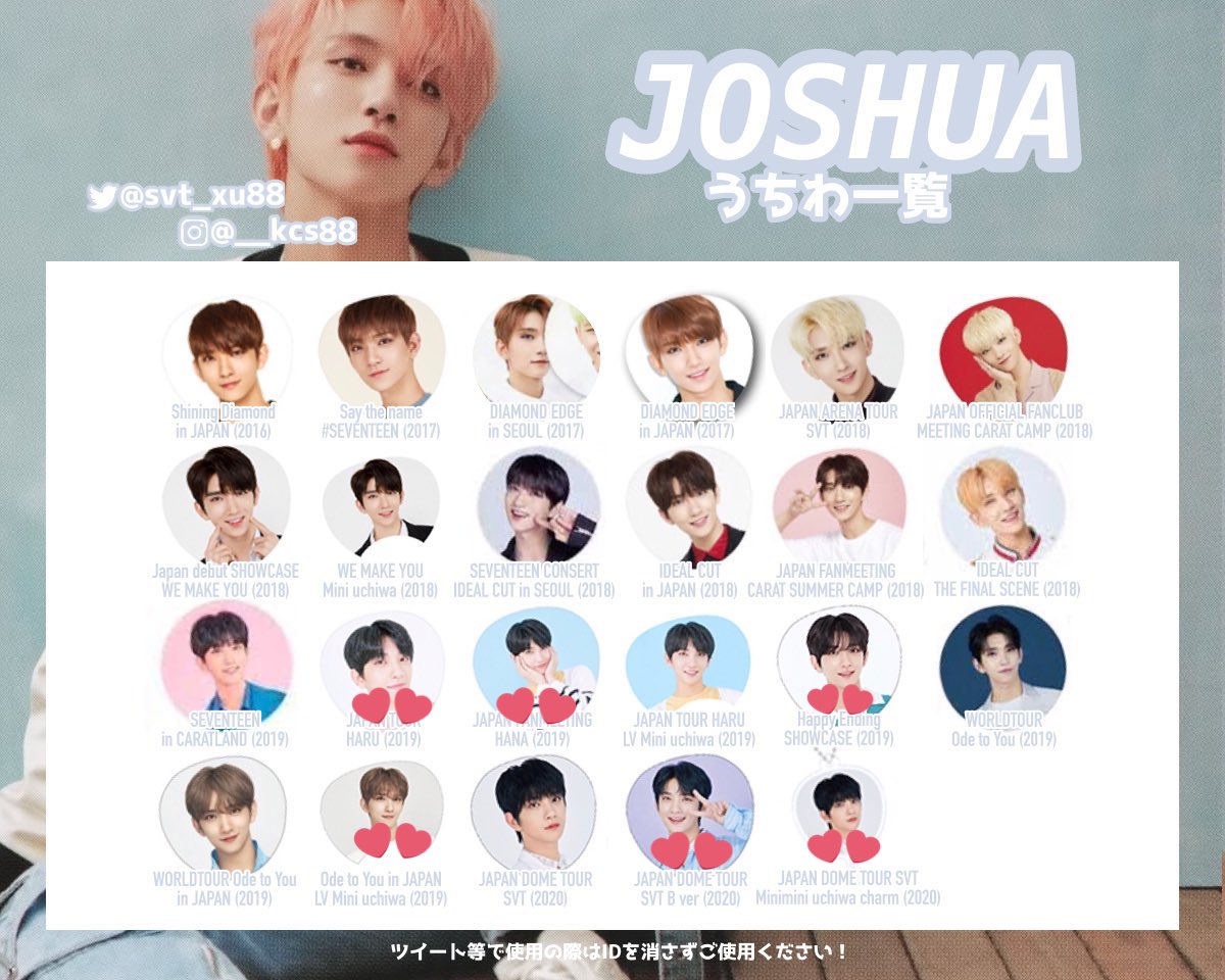 SEVENTEEN New ディノ うちわ 仁川 SEVENTEEN NEW_ 仁川 うちわ ディノ