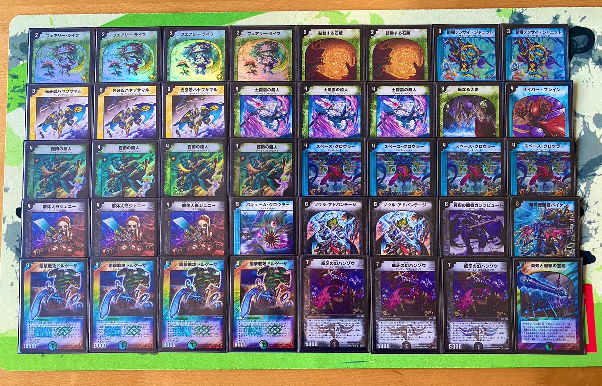 デュエマクラシック08 シノビドルゲーザ デッキ販売 旧枠統一 デュエマ