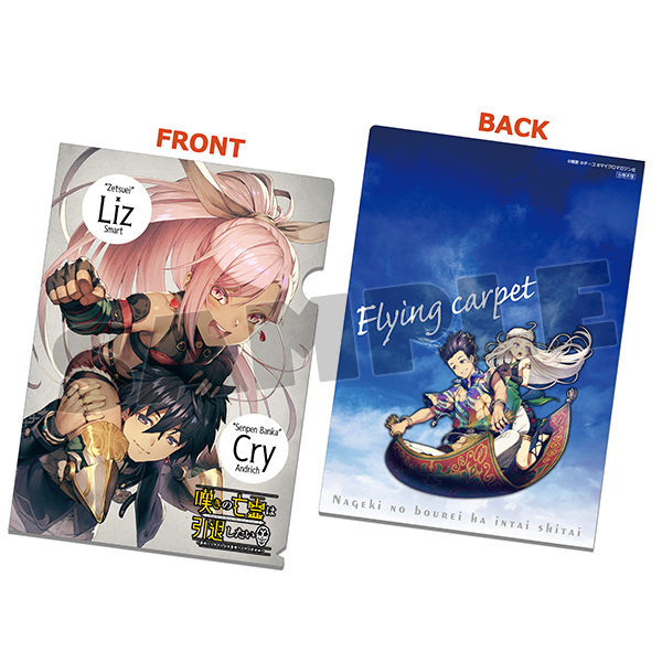 ◇◇新商品情報◇◇ 「嘆きの亡霊は引退したい ～最弱ハンターによる