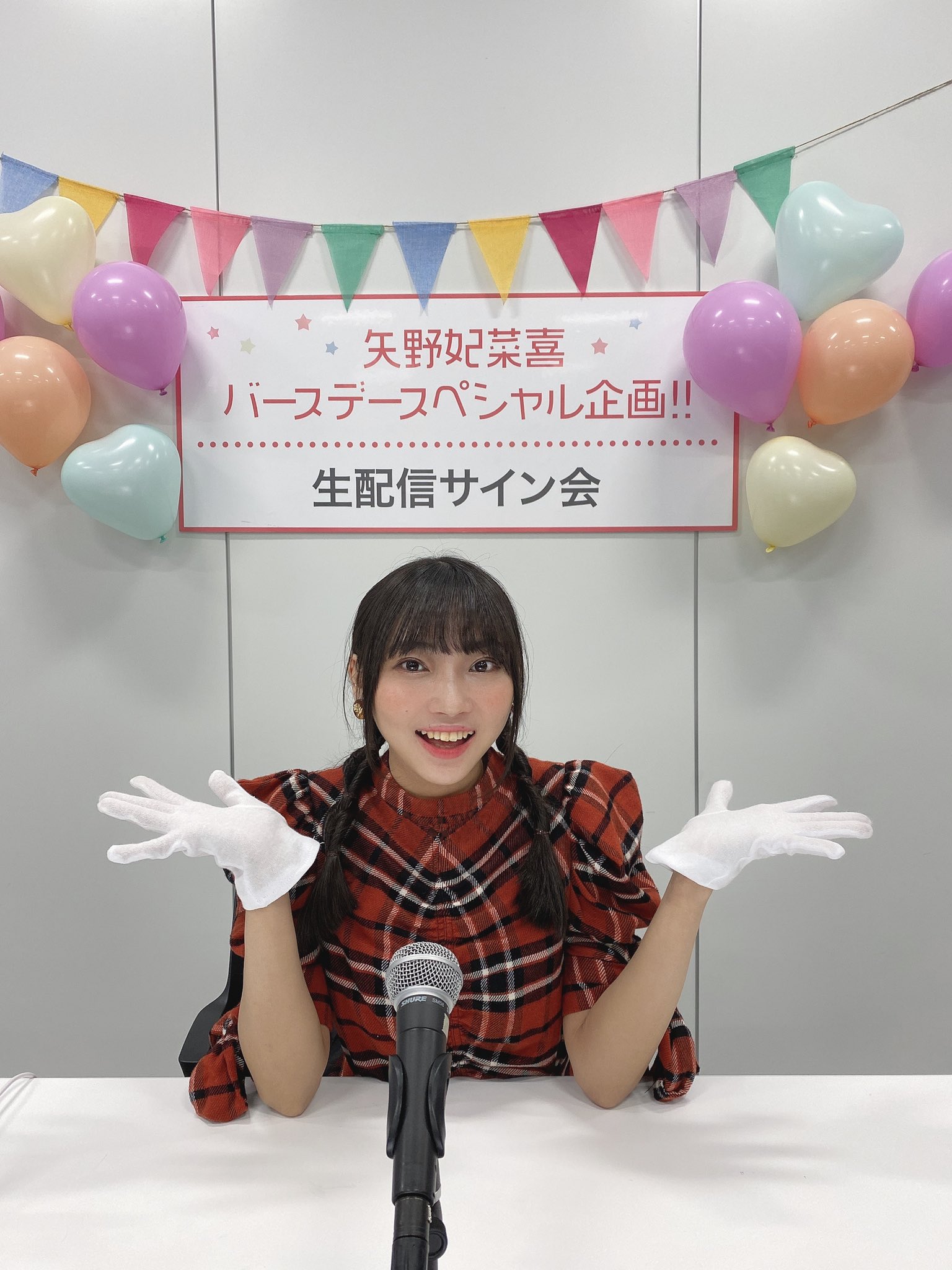 矢野妃菜喜 直筆サイン入り ブロマイド 矢野妃菜喜 直筆サイン入り