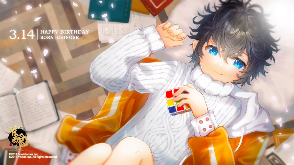 雀魂 じゃんたま エイン 誕生日記念イラストペーパー額縁スタンド 雀魂