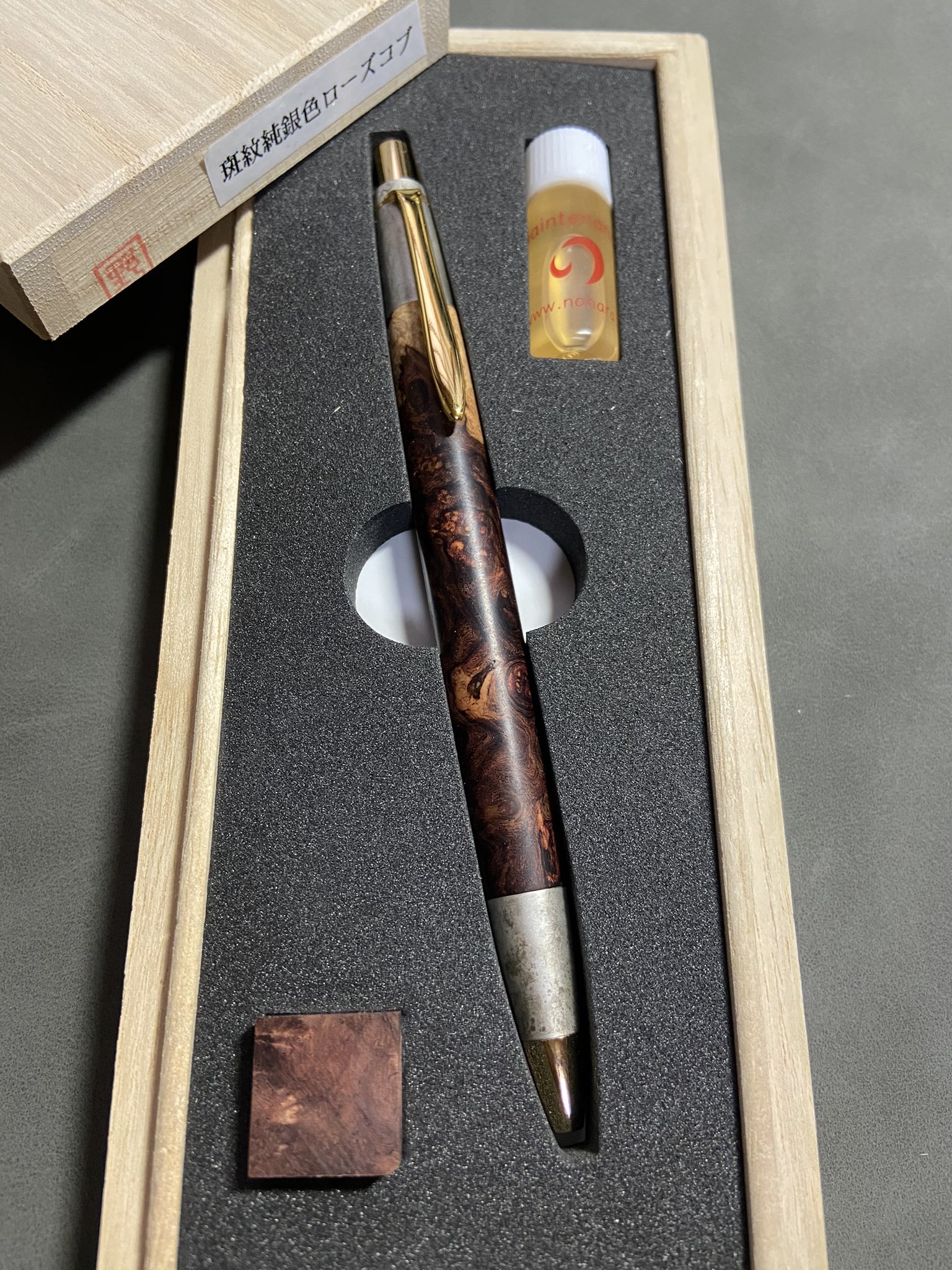 野原工芸ローズウッドこぶ杢紫白旧型シャープペンシル