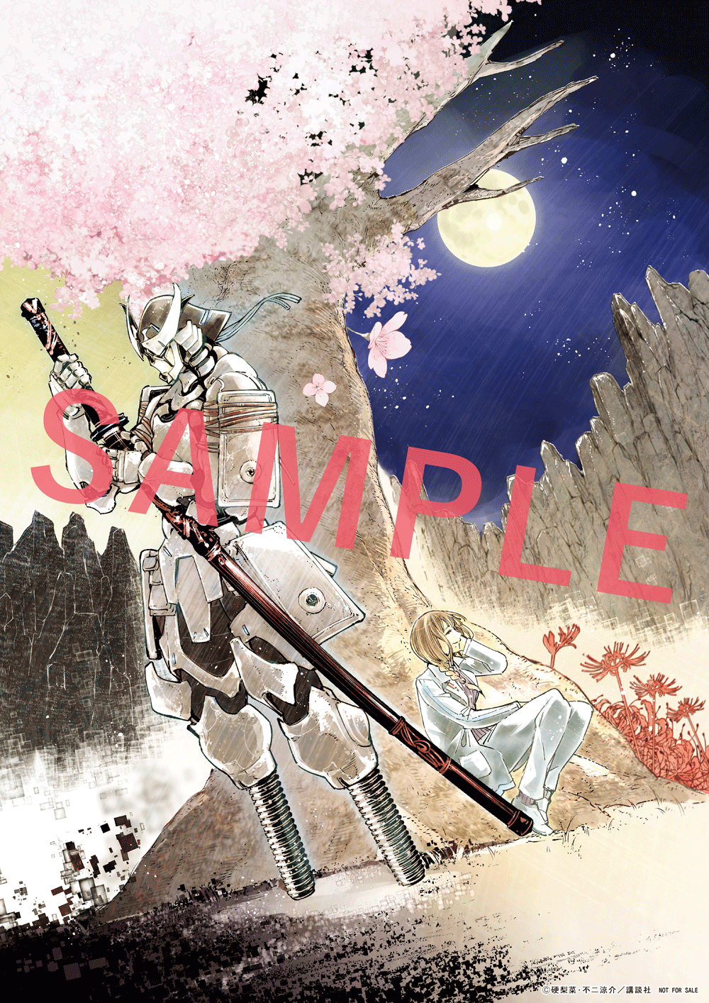 シャングリラ フロンティア シャンクロ 番宣 ポスター サンラク エムル