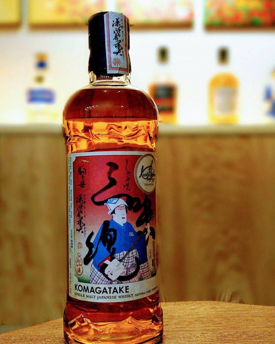 駒ヶ岳ケンズチョイス【三味線】