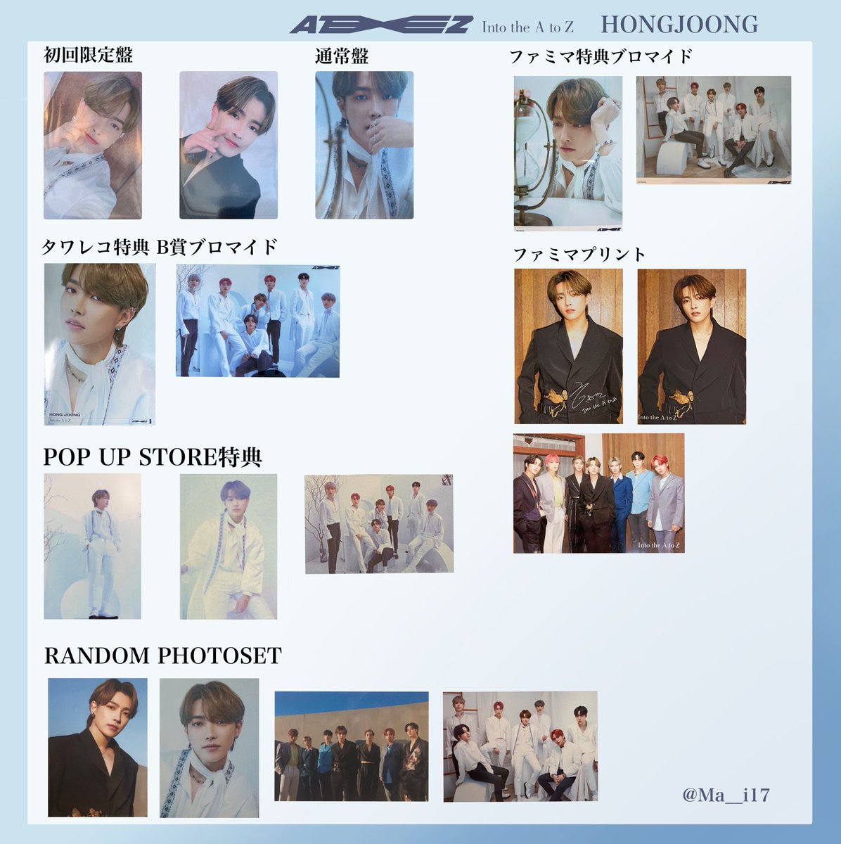 ATEEZ ホンジュン Hongjoong トレカ サノク 공방 mini5 ① ATEEZ