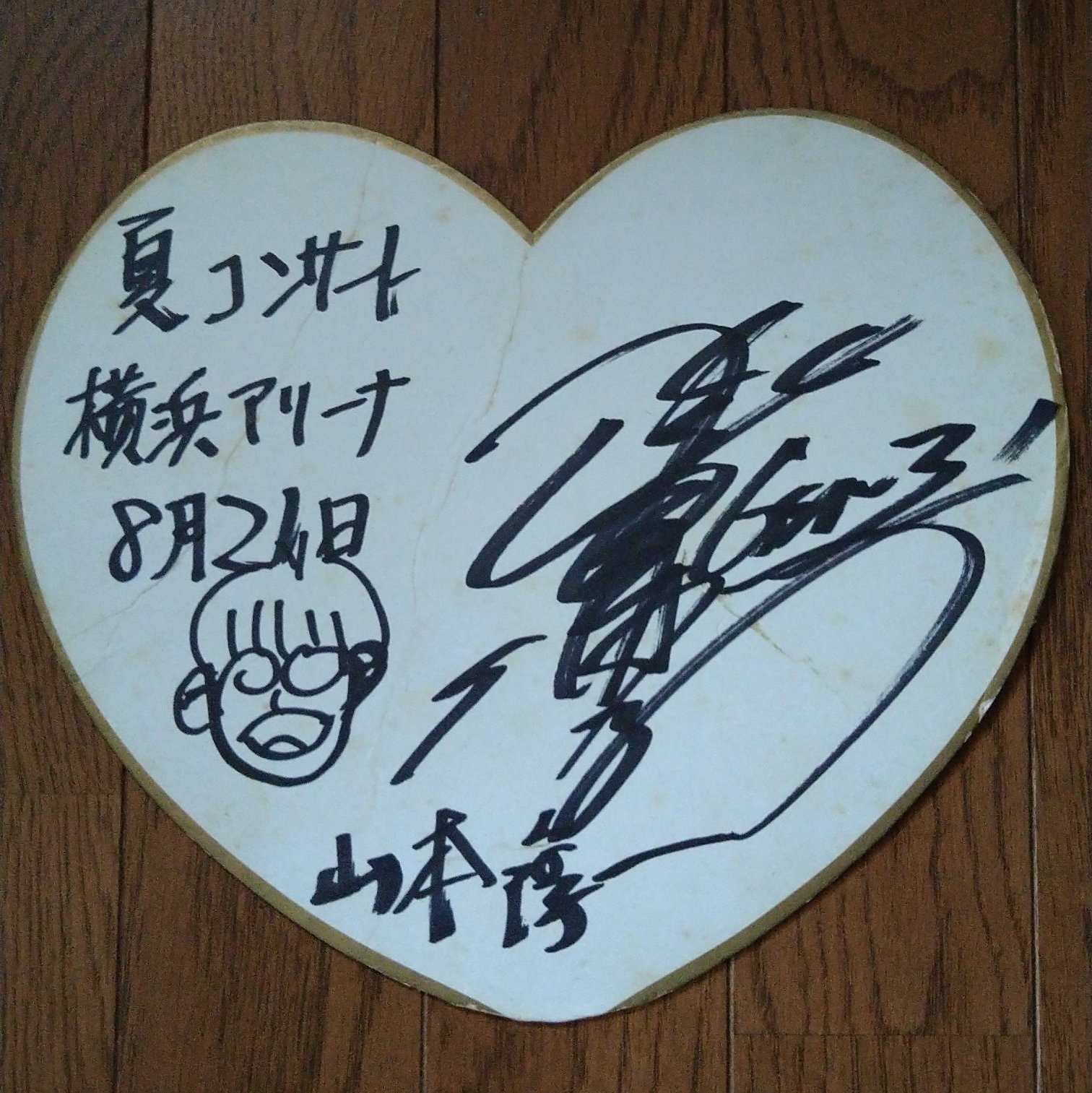 ⭐︎ 光GENJI ⭐︎ サイン色紙 ⭐︎ 2025年最新】光genji サインの人気