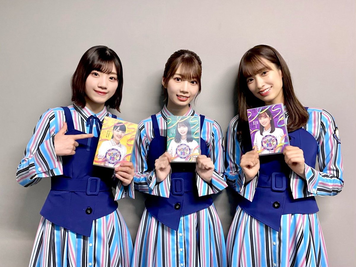 ひらがな推し&日向坂で会いましょうブルーレイ15枚セット 【公式通販】