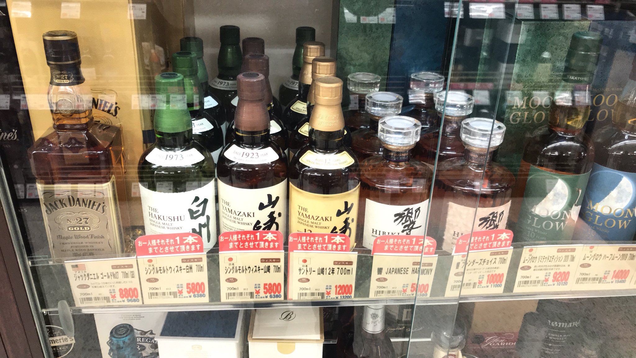 最終値下げ】白州 12年 山崎 12年 響 ブレンダーズチョイス 未開封 山崎12