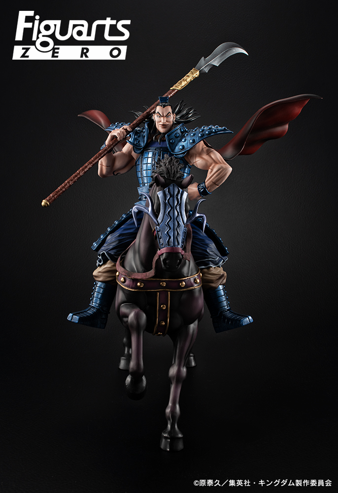 王騎将軍 フィギュアーツZEROキングダムフィギュア
