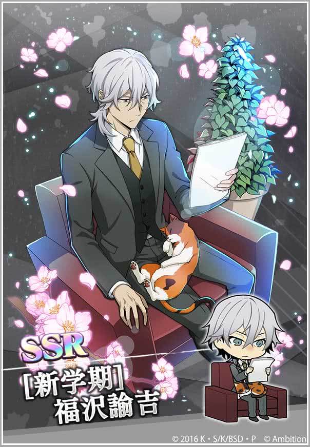 期間限定【新学期スカウト】開催！ 新たな新学期キャラクター「SSR[新