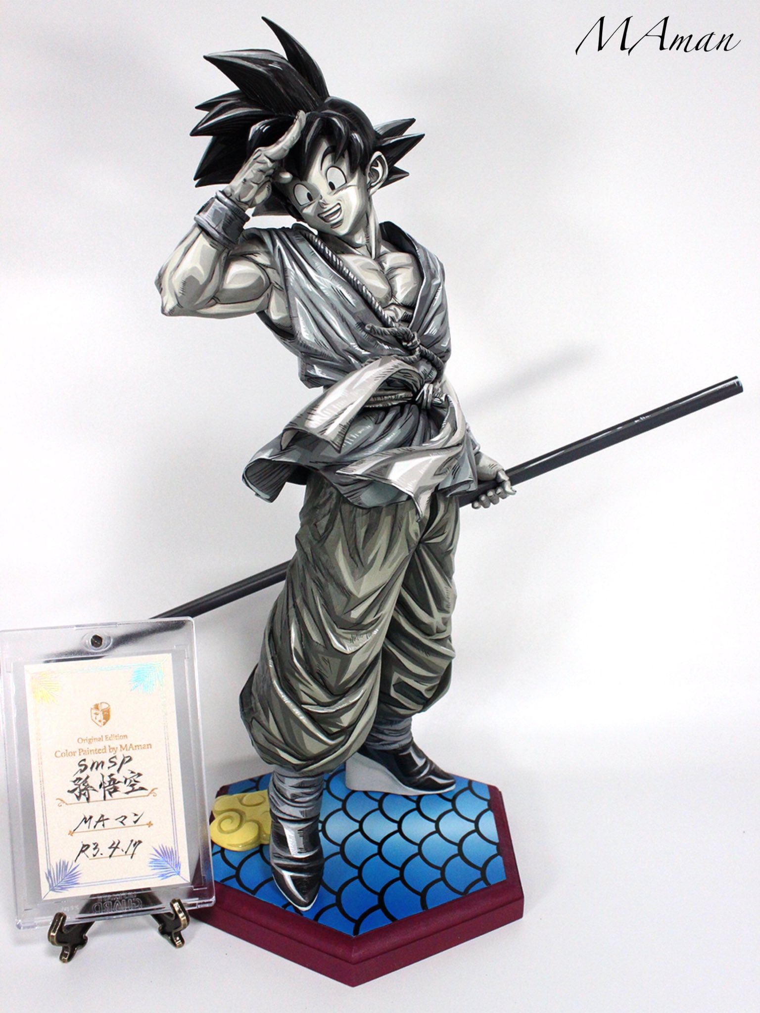 smsp ドラゴンボール 孫悟空 03 C賞 初版 フィギュア 【公式通販】