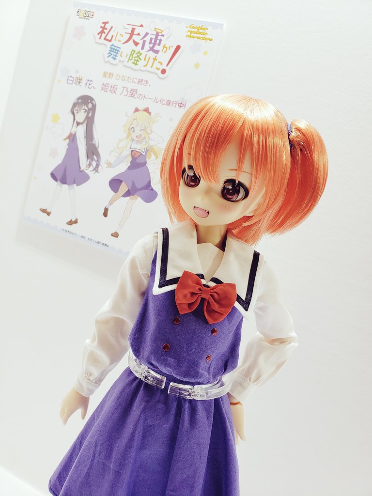 アゾン アナザーリアリスティックキャラクターズ 私に天使が舞い降りた