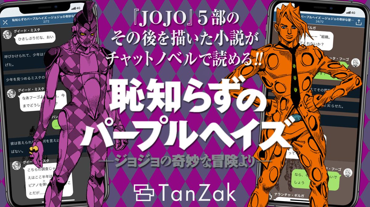 j-world ジョジョ 5部 A4 クリアファイル 全3種セット 黄金の風 GOODS