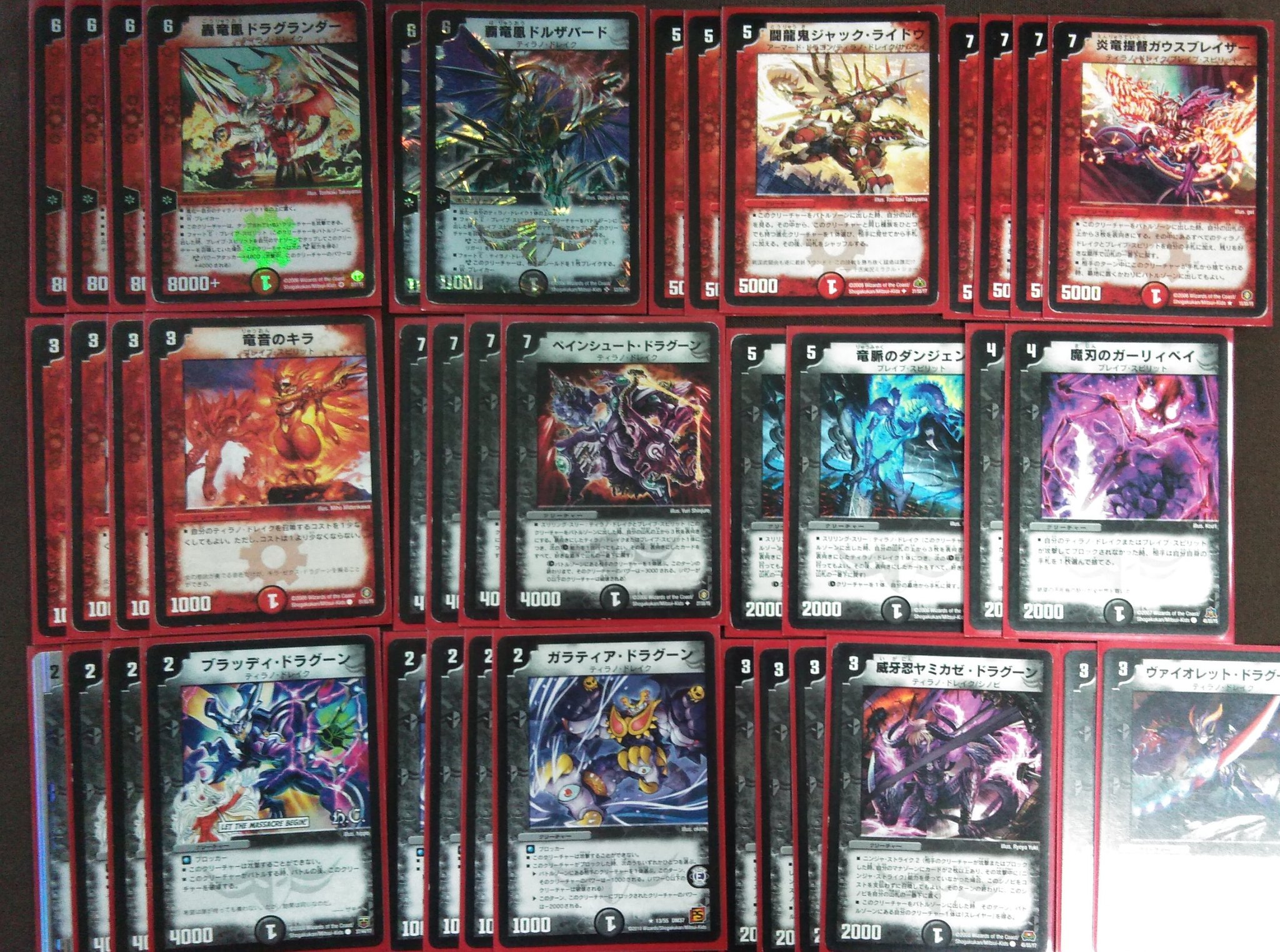 旧枠デュエマ ティラノドレイクデッキ 40枚