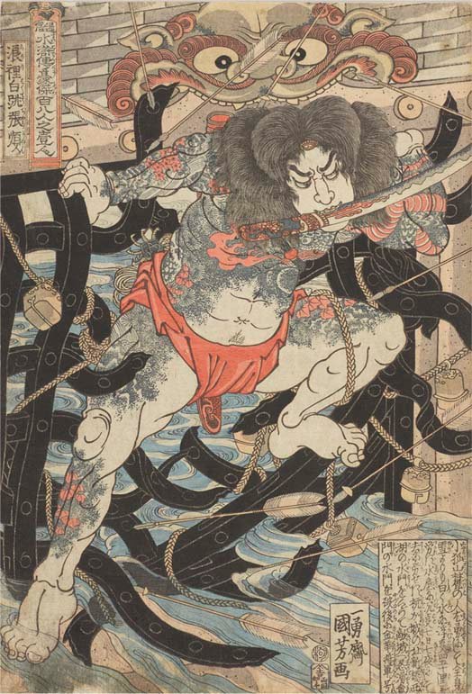 ファッション 通販 水晶画 水滸伝 歌川国芳 水門破り 水晶 （歌川国芳