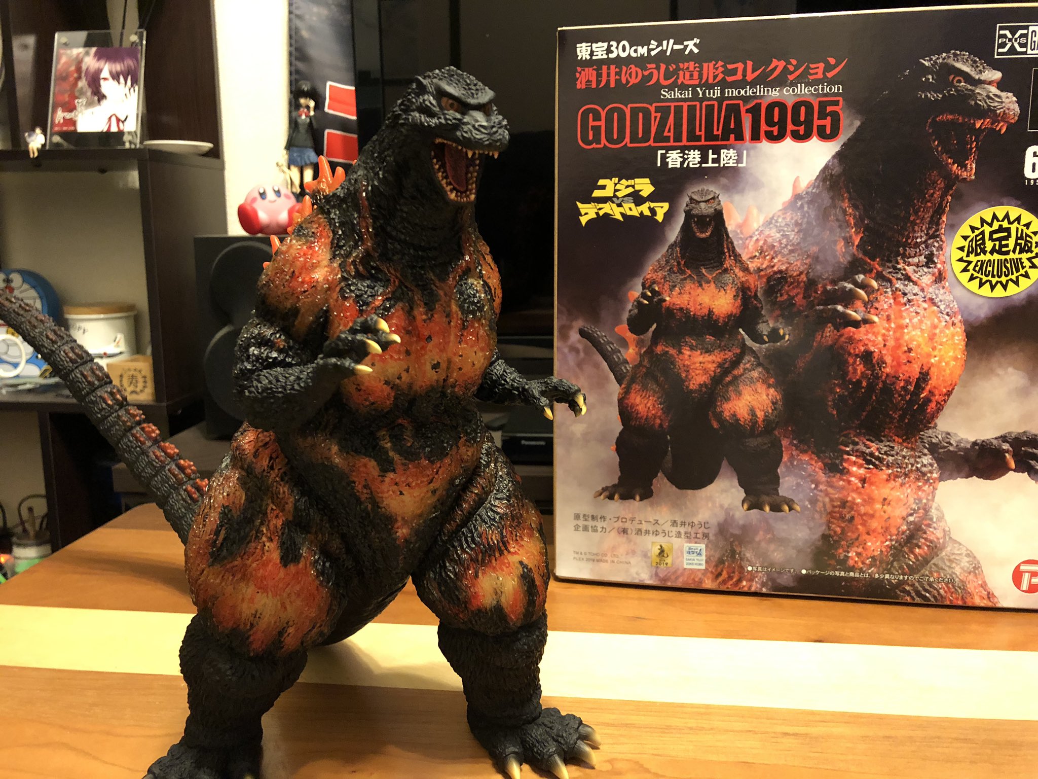 酒井ゆうじ工房 30cmゴジラ1995 香港上陸 オールクリアレジンキット