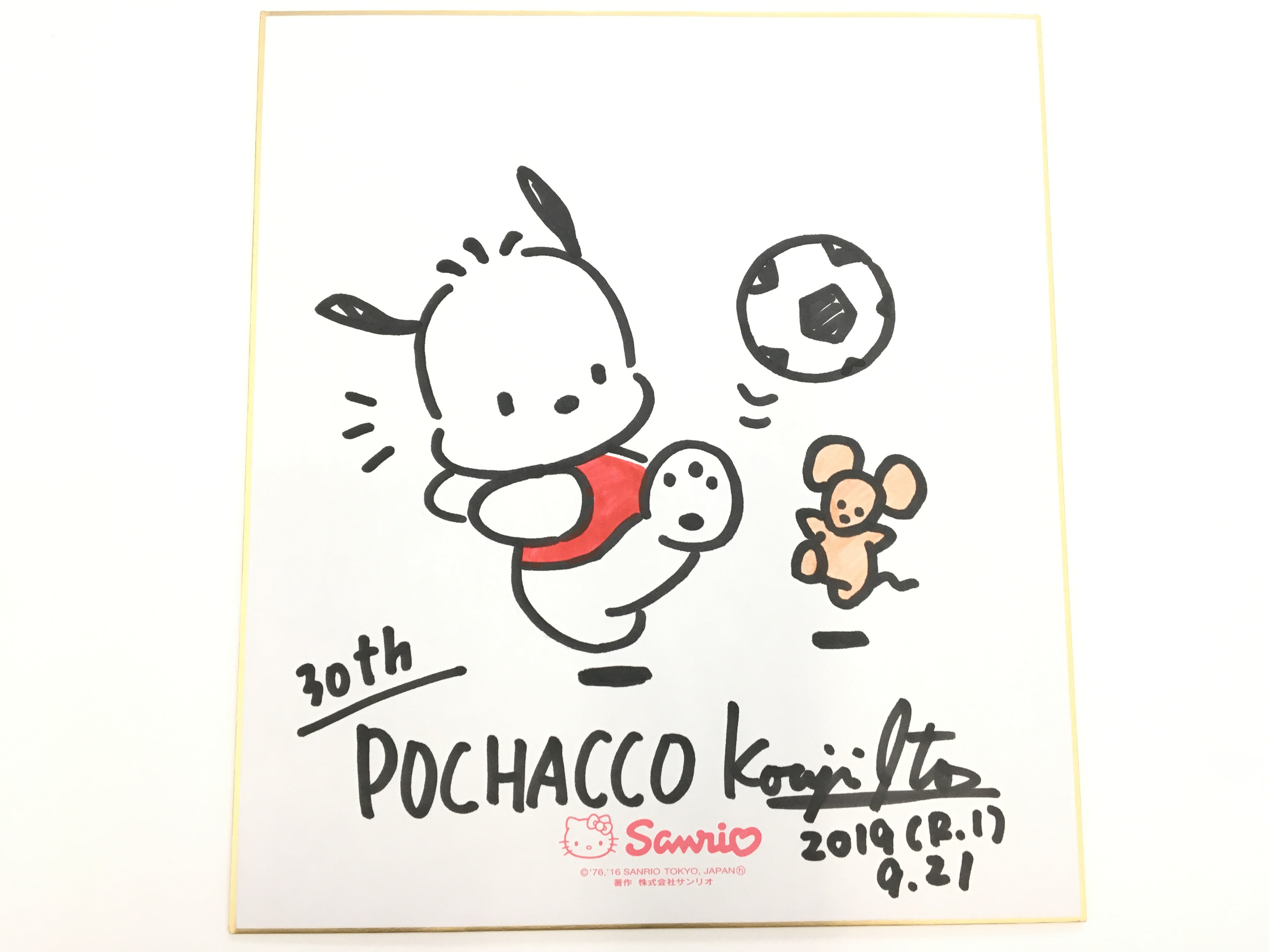 ポチャッコ直筆イラストサイン色紙伊藤康二サンリオ価格交渉可
