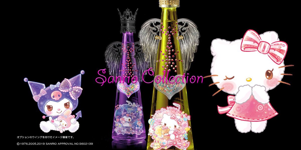 フィリコ×サンリオ『キャンディーシリーズ』 2番目の登場は、キティ