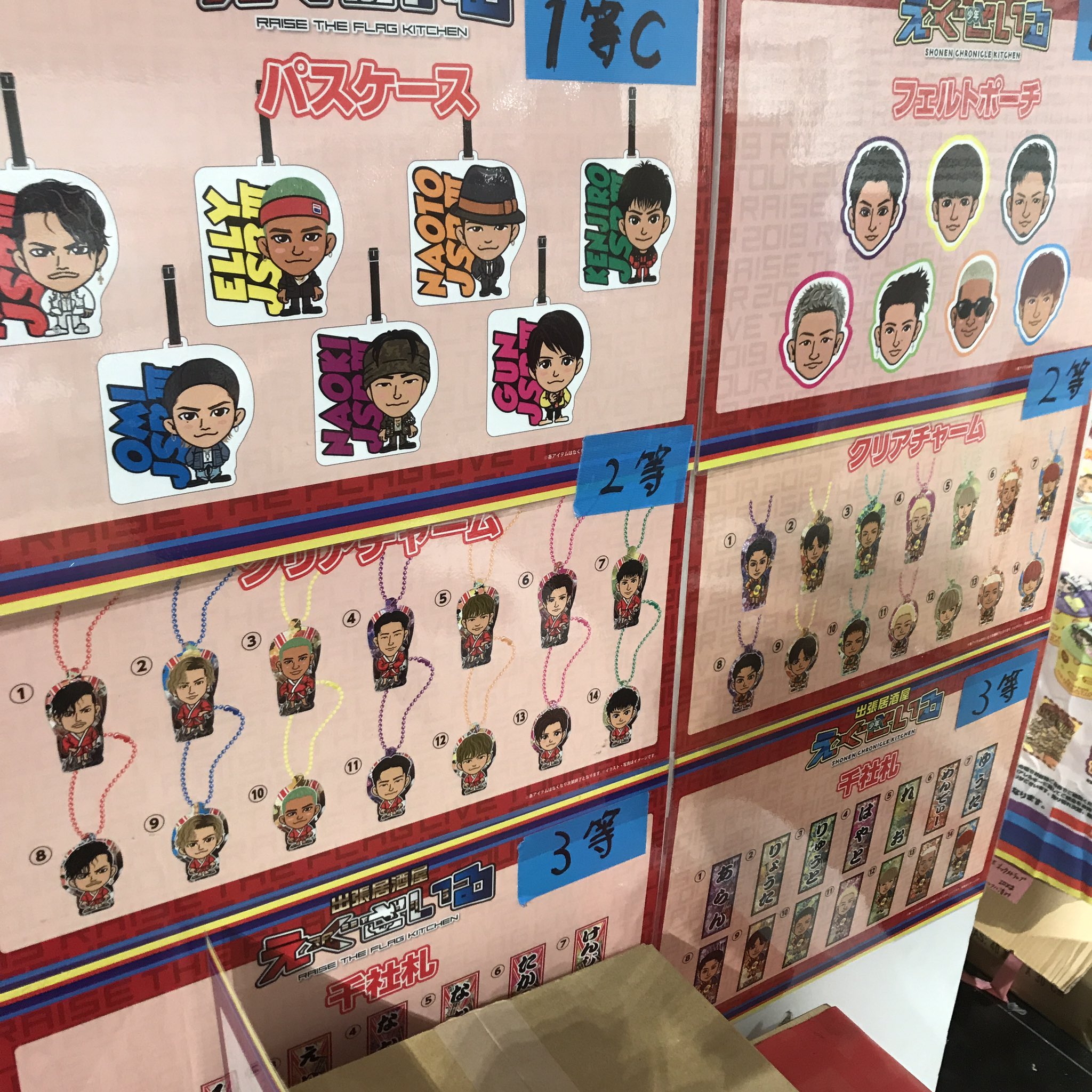 EXILE TRIBE ガチャ 居酒屋えぐざいる LDH 居酒屋えぐざいる ガチャ E