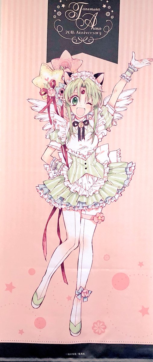 種村有菜 原画展 神風怪盗ジャンヌ アニカフェ まろん アクリル