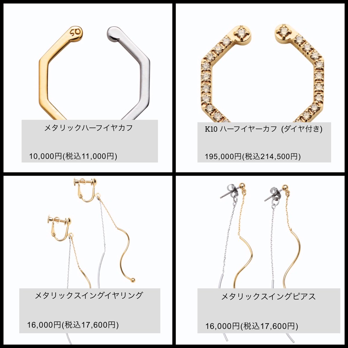 Nissy soireeOソワレオーピアス