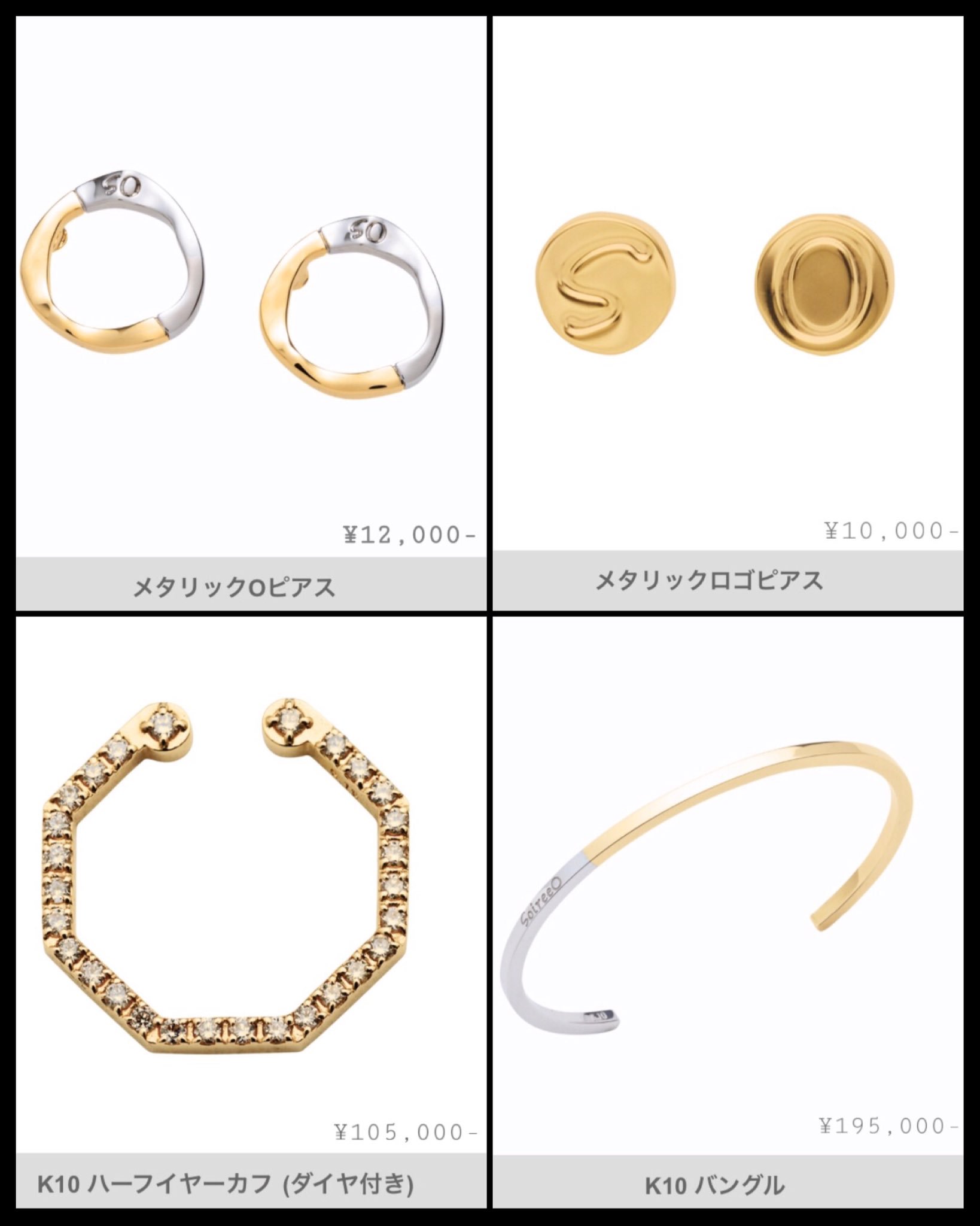 Nissy soireeOソワレオーピアス