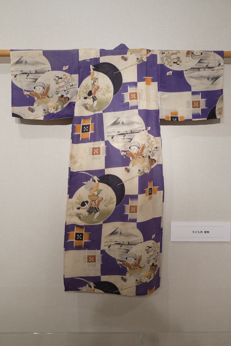 戦闘機柄 着物 子供服 古布 戦前 戦争 戦時資料 飛行機 戦闘機柄 着物