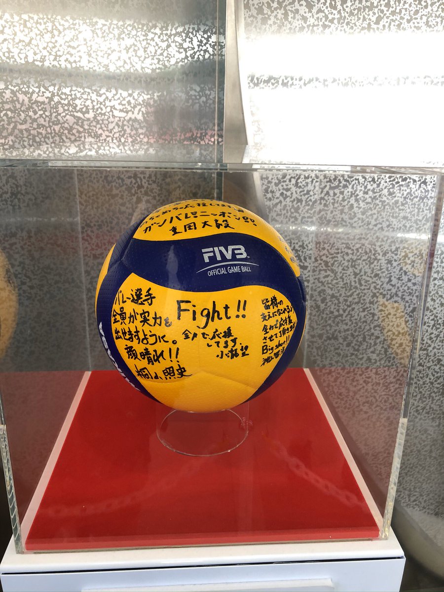 ジャニーズWEST サインボール mgmn on X: 