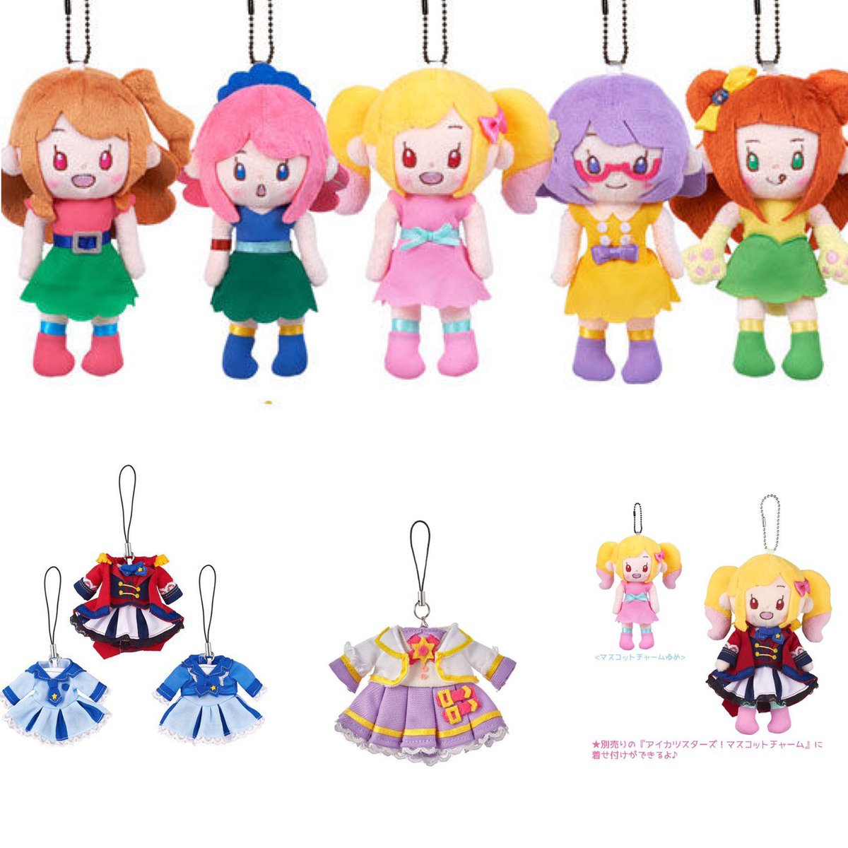 アイカツ 音声時計 目覚まし時計 AIKATSU!STYLE for Lady アイカツ