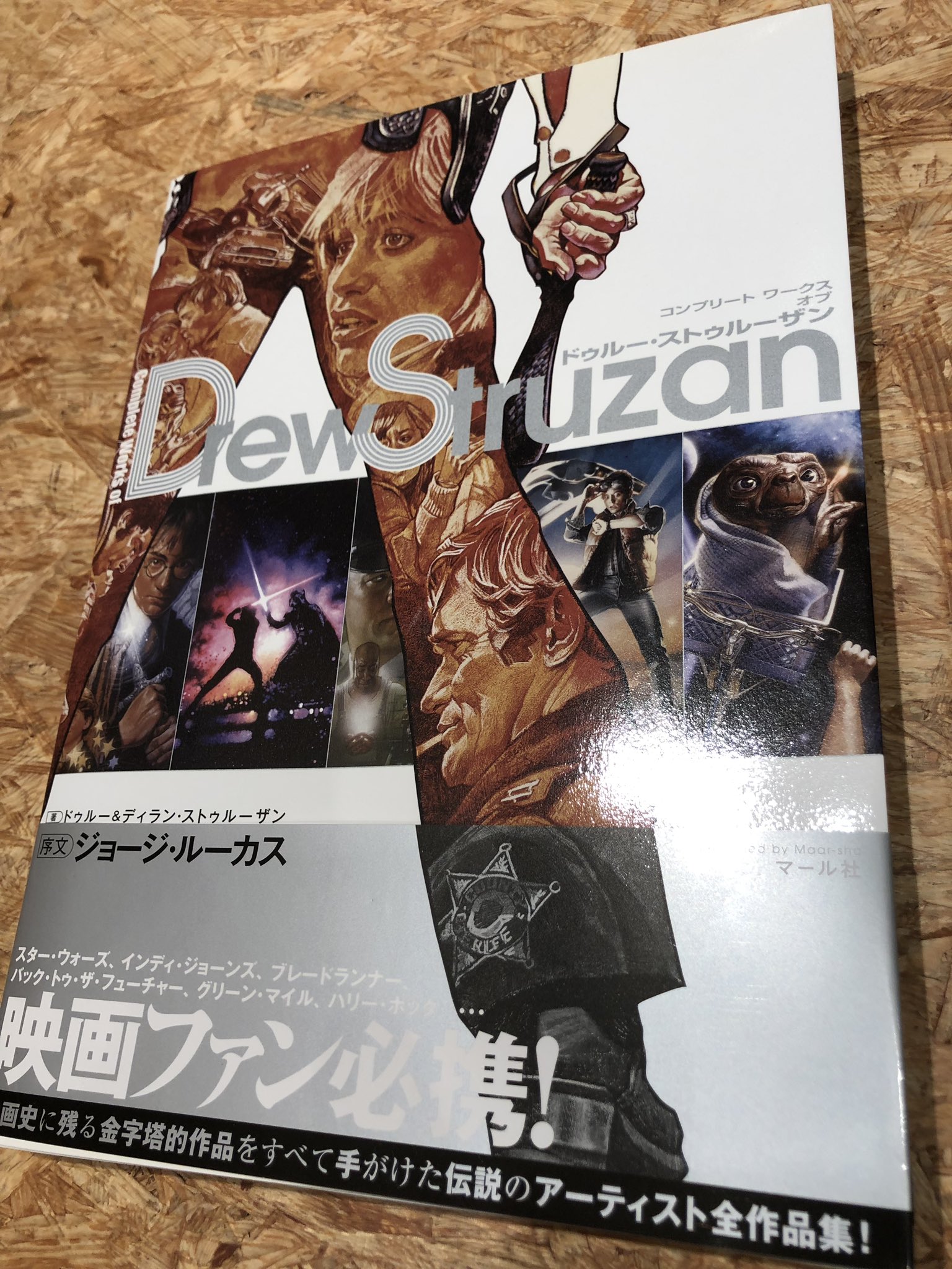 ☆正規品・証明書付☆ ドゥルー・ストゥルーザン インディジョーンズ