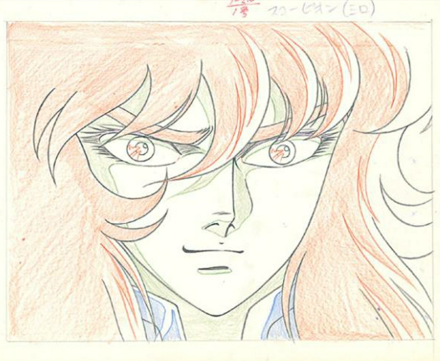 聖闘士星矢 シド セル画 動画 Cel Genga 聖闘士星矢 シド セル画 動画