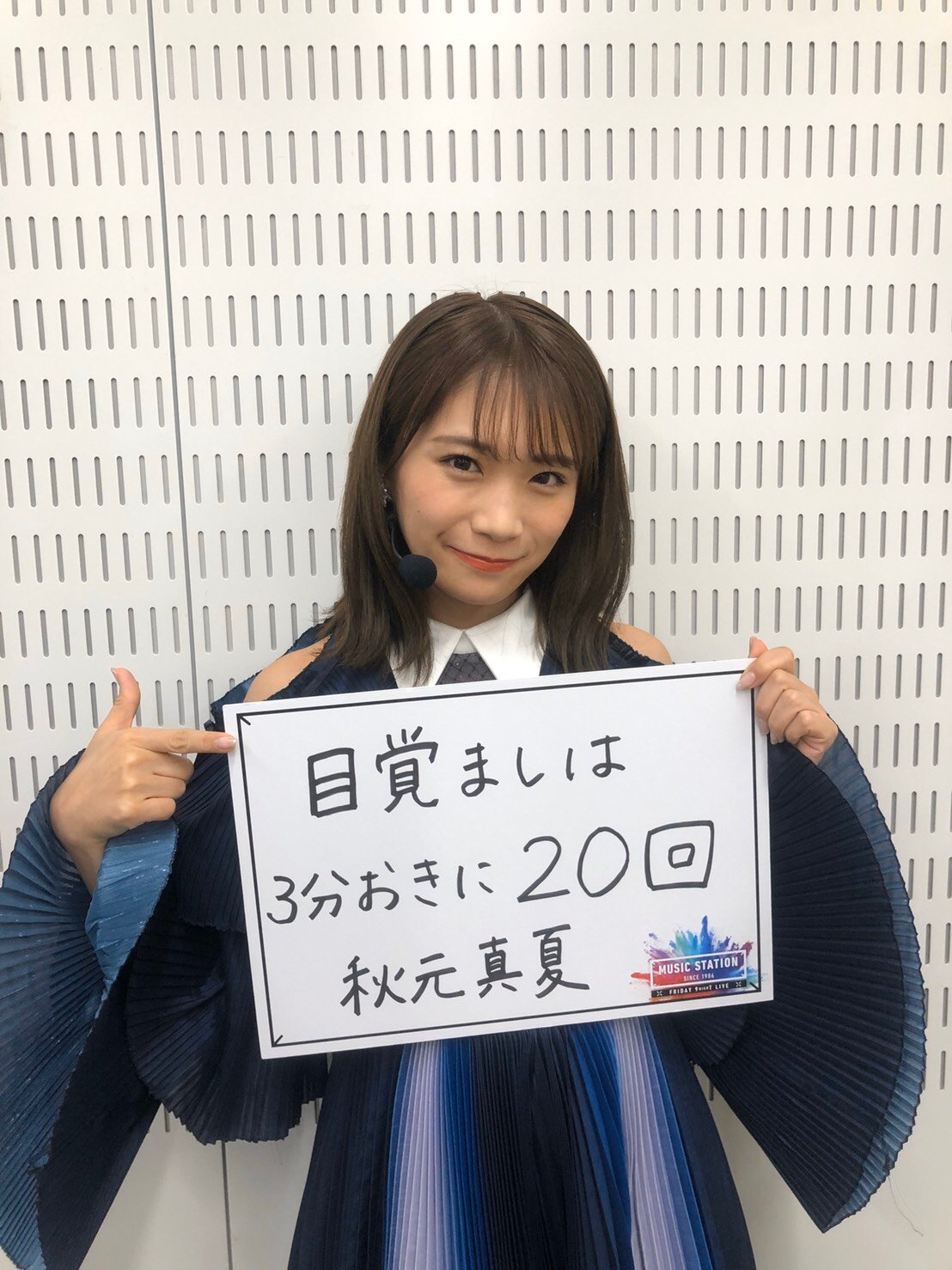 齋藤飛鳥 B2 ポスターカフェ・ベローチェ RTキャンペーン 乃木坂46