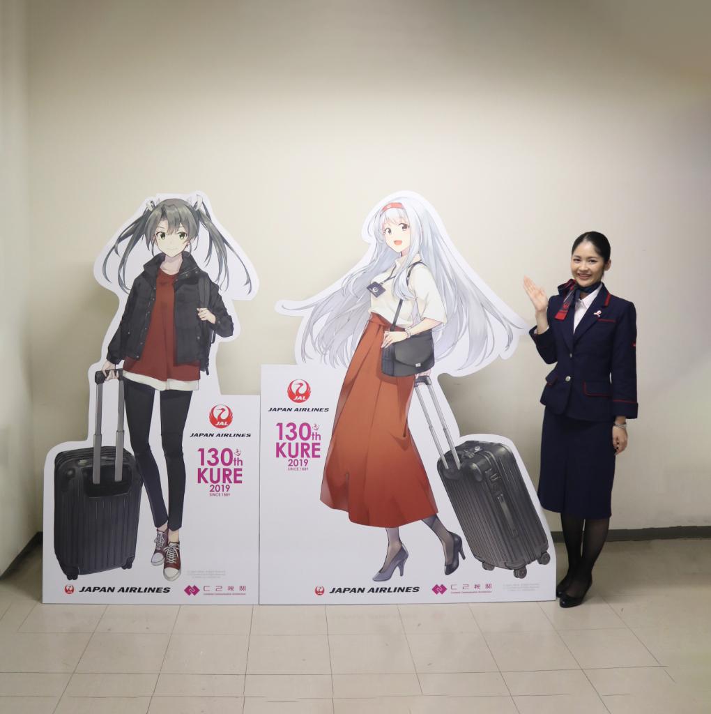 艦これクリアファイル公式KURE 2019 空路戦略機動 JAL 藤波