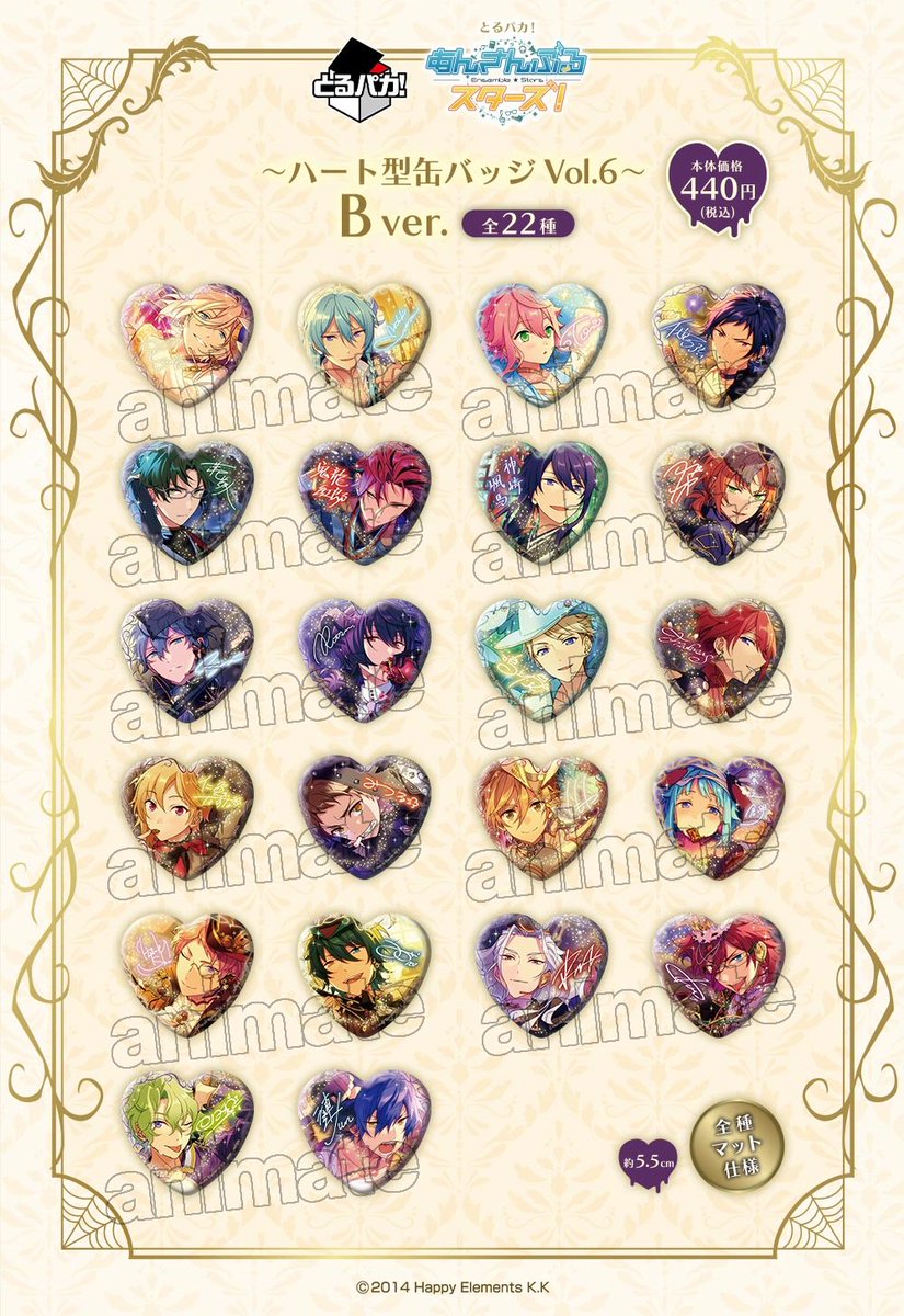 あんスタ 瀬名泉 とるパカ vol.6 缶バッジ ⑤ とるパカ！あんさんぶる