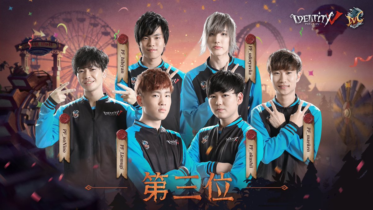 第五人格 ivc 2019年3位 チャンピオンメダル Identity V Championship