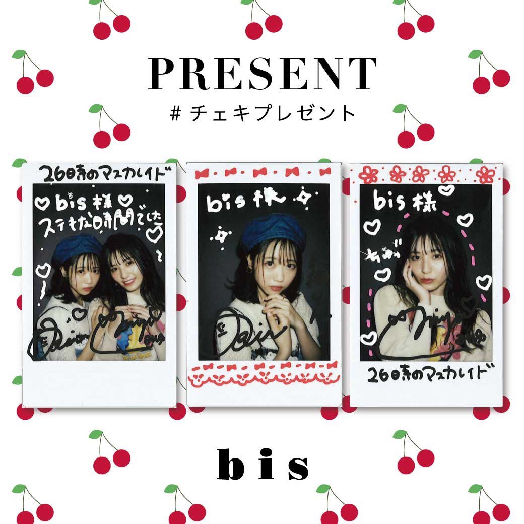 来栖りん(26時のマスカレイド)CHEERZ 直筆サイン入りチェキ 【公式通販】