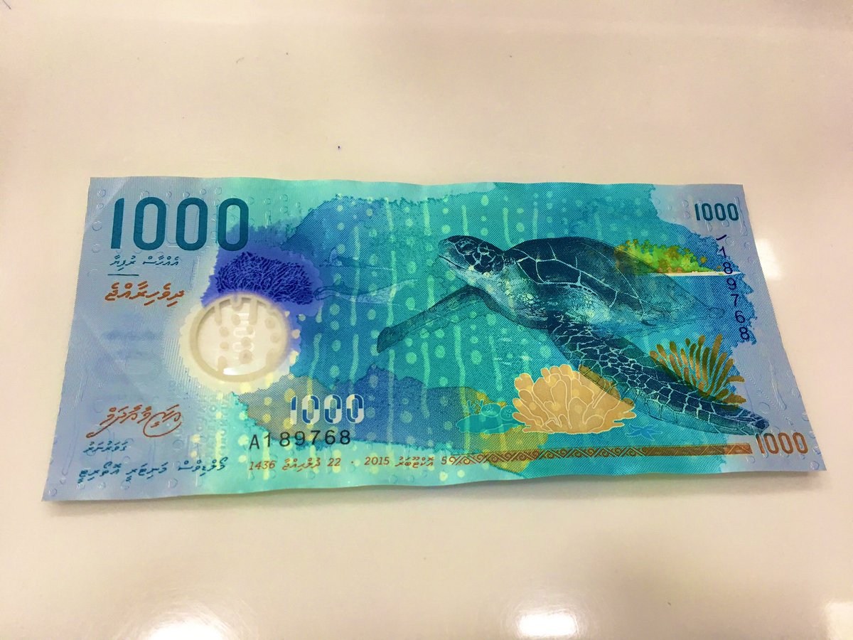 銀行本店に行ってパスポート見せてやっとモルディブ 国内で全然流通し