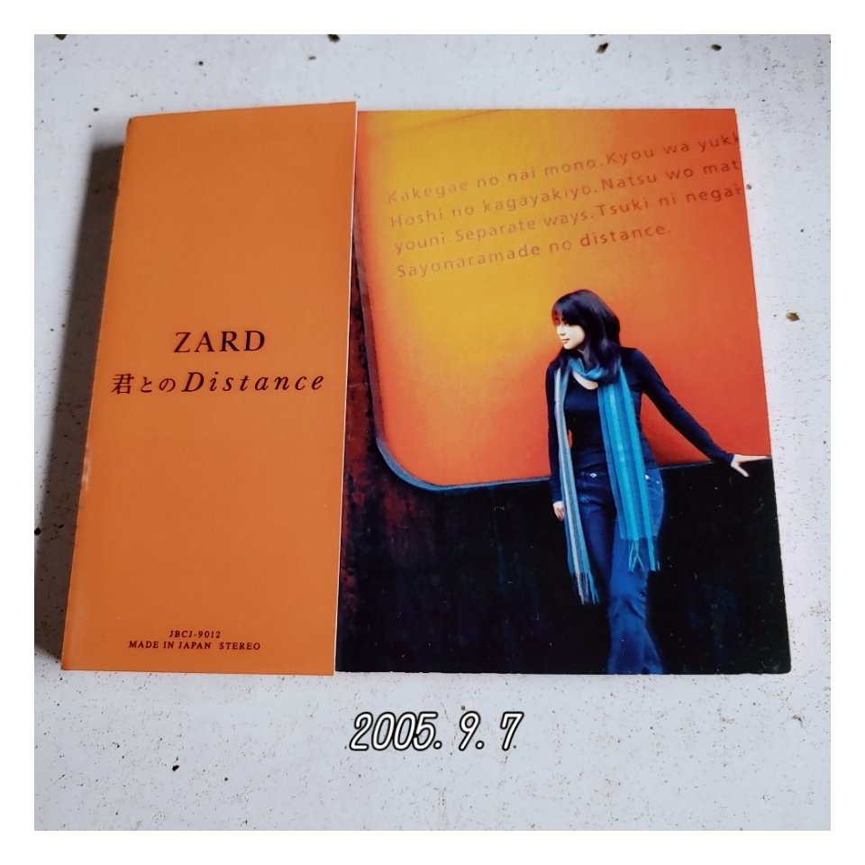 ZARD 坂井泉水 マフラー 君とのDistance レア 貴重 グッズ ZARD 坂井