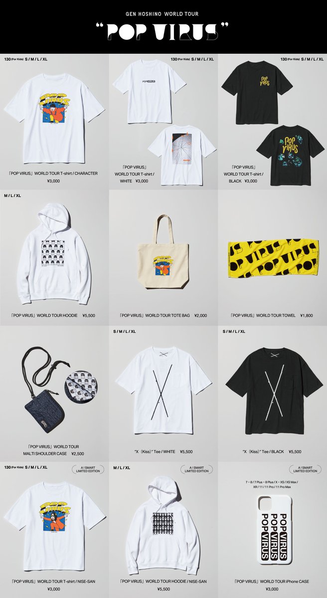 ワールド・ツアーグッズ販売決定！】 いよいよ明日11/23（土）から