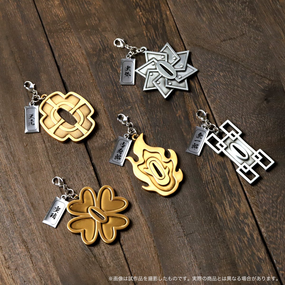 鬼滅の刃 鍔チャームコレクション 第一弾 第二弾 コンプリートセット 鬼