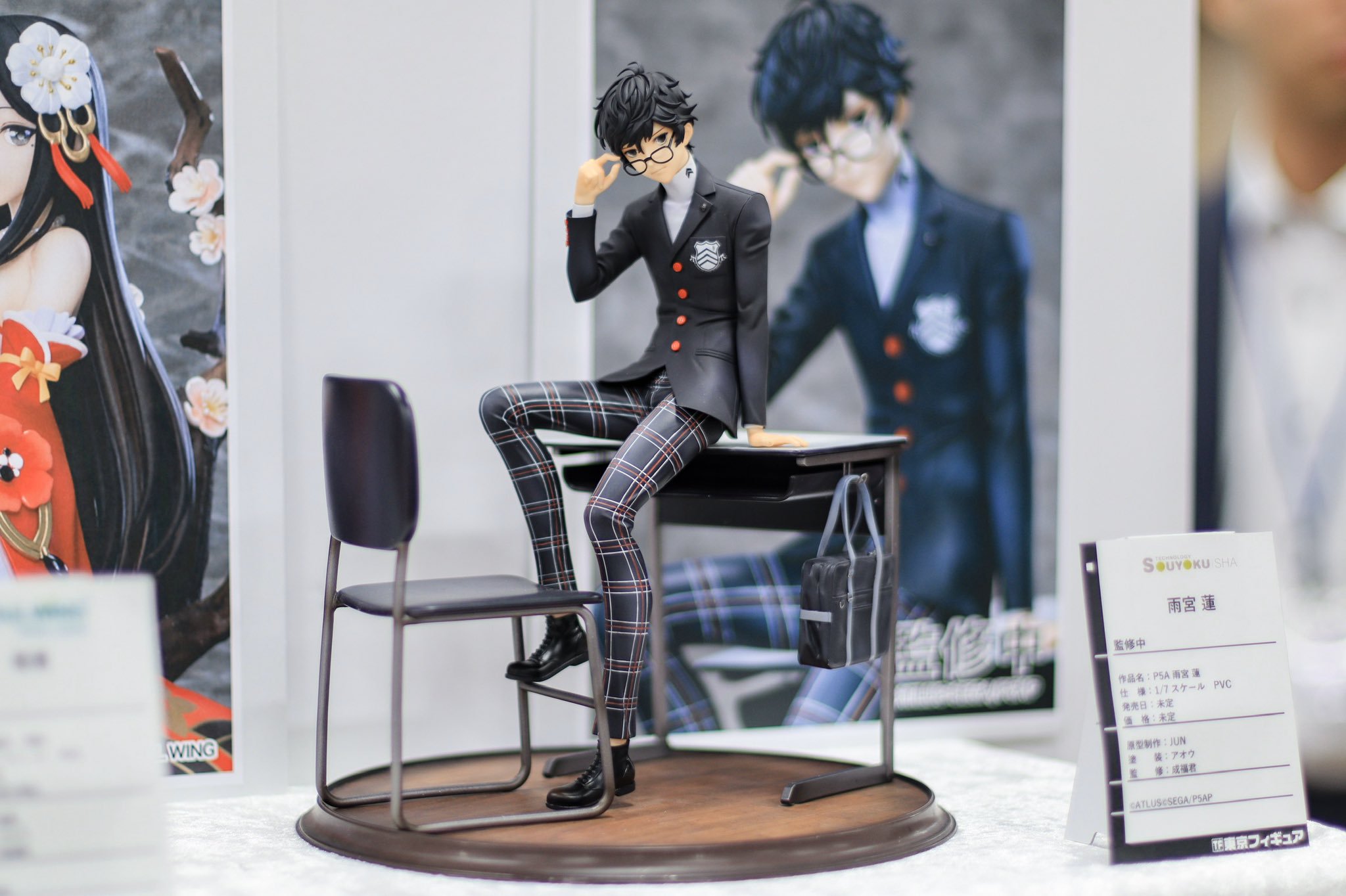 即購入可能 バンダイ P5R ペルソナ5 ザ・ロイヤル 一番くじ A賞 雨宮蓮