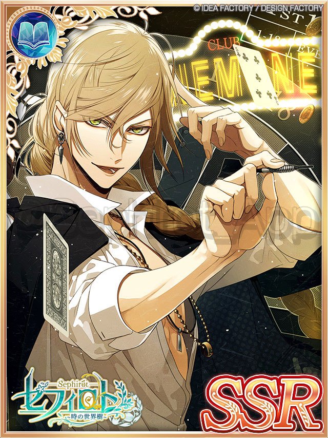 ファンセット】新SSRパートナー紹介♪ Collar×Malice｢白石景之(SSR