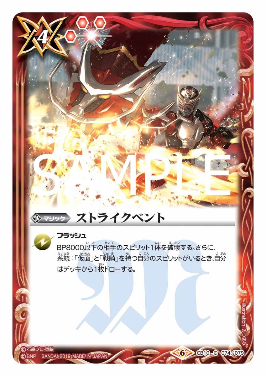 引退品 バトスピ 仮面ライダー龍騎デッキ＋カード大量 引退品 バトスピ