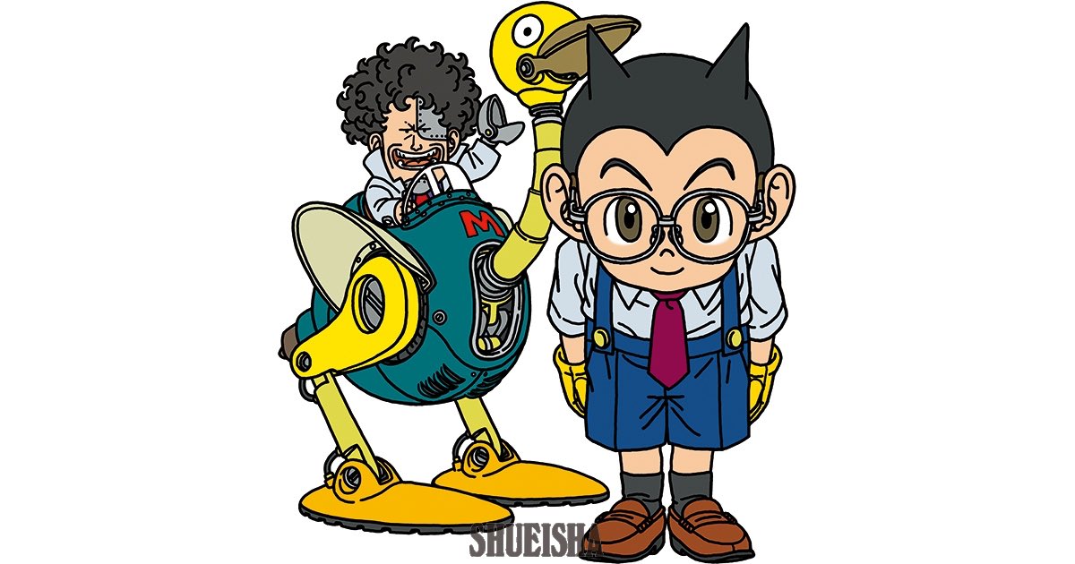 ドクタースランプ キャラメルマンの歴史 スッパマン ドクターマシリト