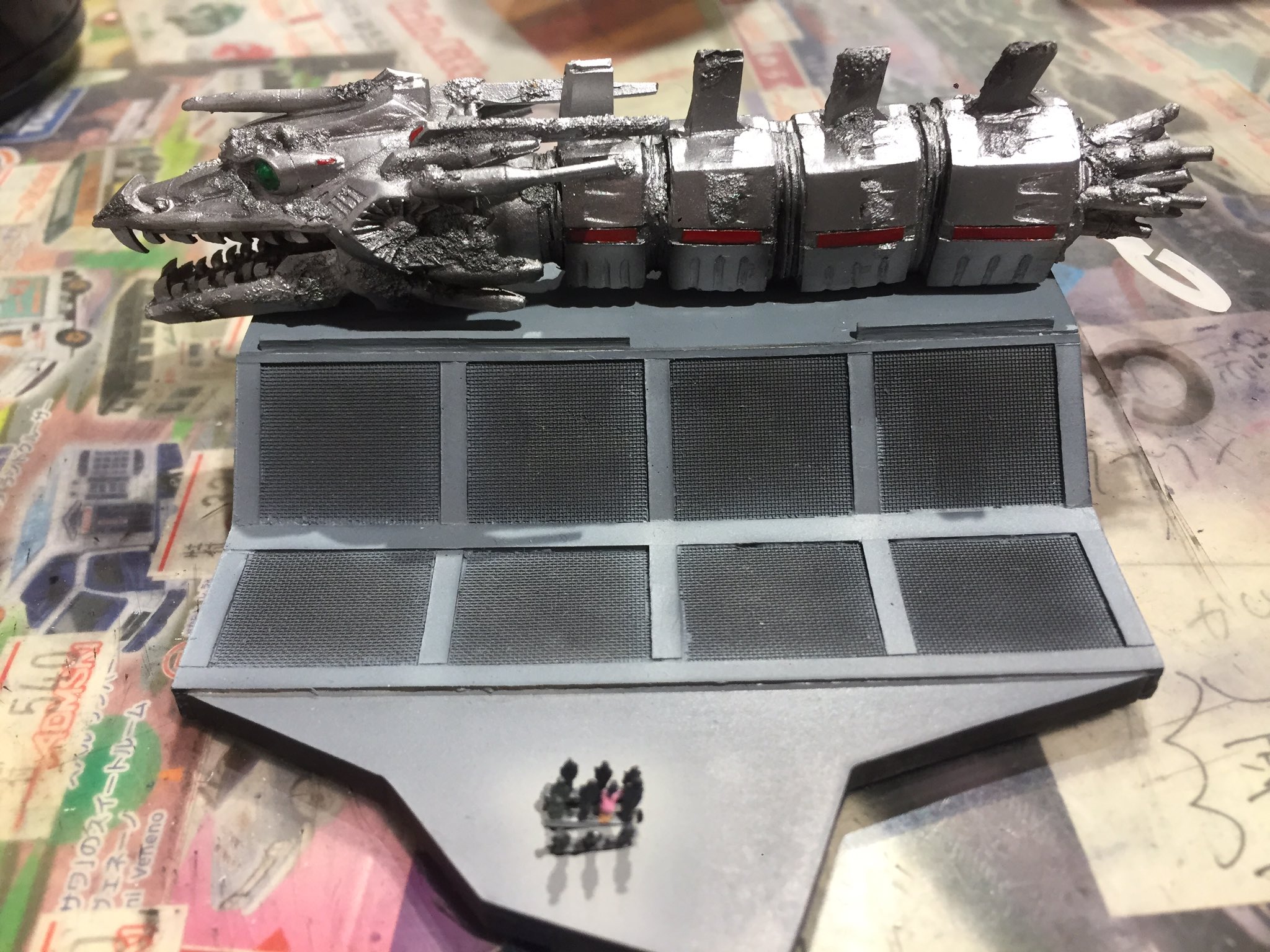 特撮大百科 メカキングギドラ頭部残骸