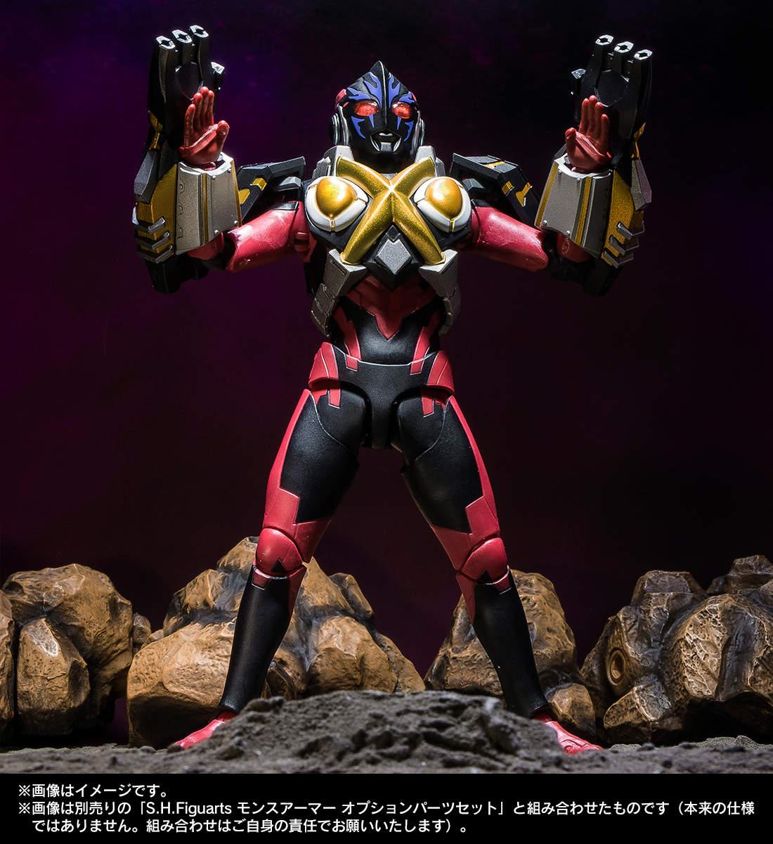 S.H.Figuarts モンスアーマー オプションパーツセット 新品未開封 未