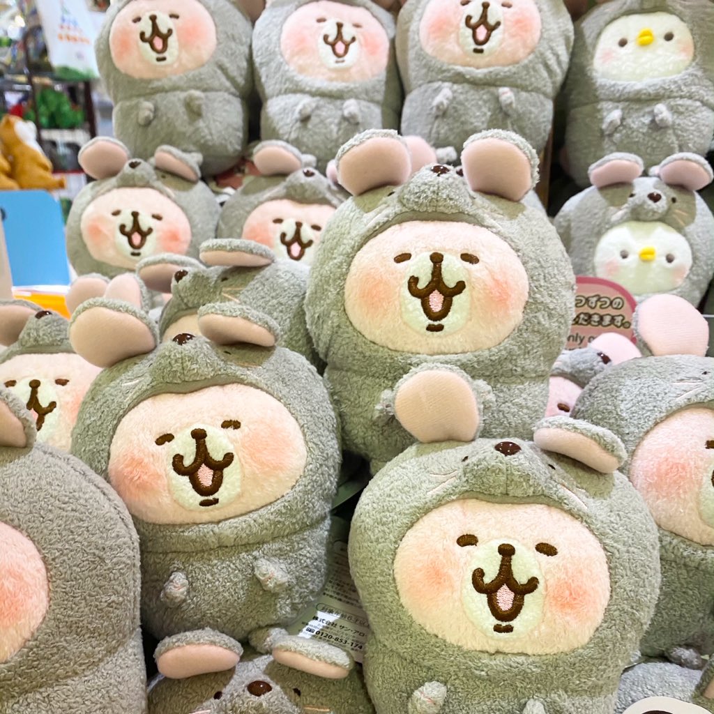 🍀#カナヘイのおみせ🍀 いよいよ明日12月21日(土)から🌟✨ 干支