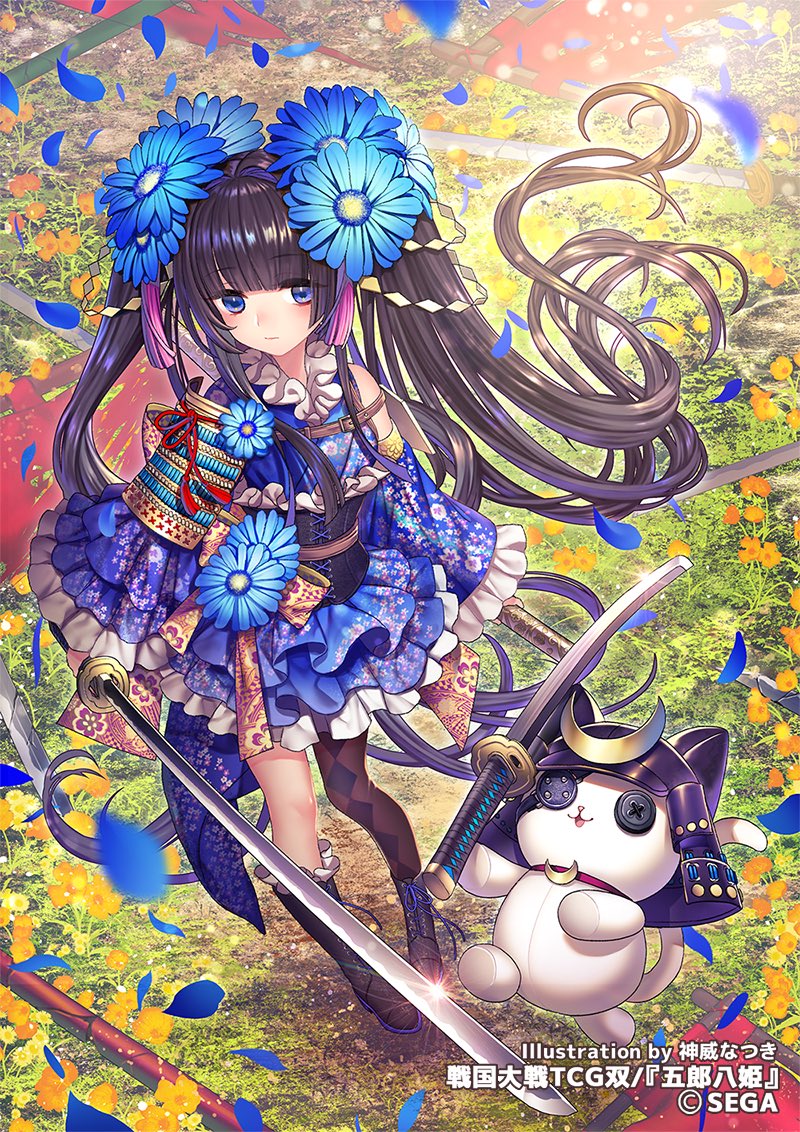 割引 SSR五郎八姫 戦国大戦 未開封 戦国大戦 五郎八姫 SSR 戦国大戦