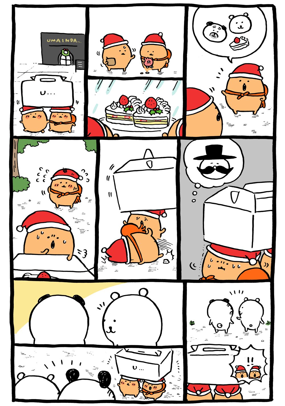 もぐらコロッケ クリスマス サンタ ナガノ 自分ツッコミくま 激レア